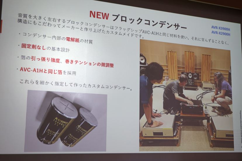 X3800H」から何が進化した？ デノンAVアンプ「AVR-X3900H」が初心者に