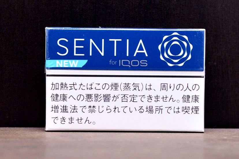 50円安い「センティア」に最強喫味レギュラーが登場！ 青い箱も印象的
