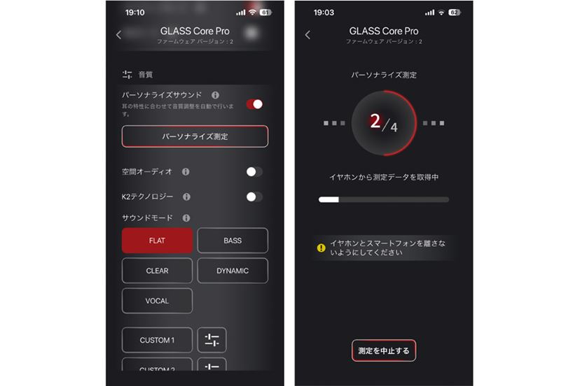 世界初”ガラス振動板の音質は？ ケンウッドのイヤホン「GLASS Core