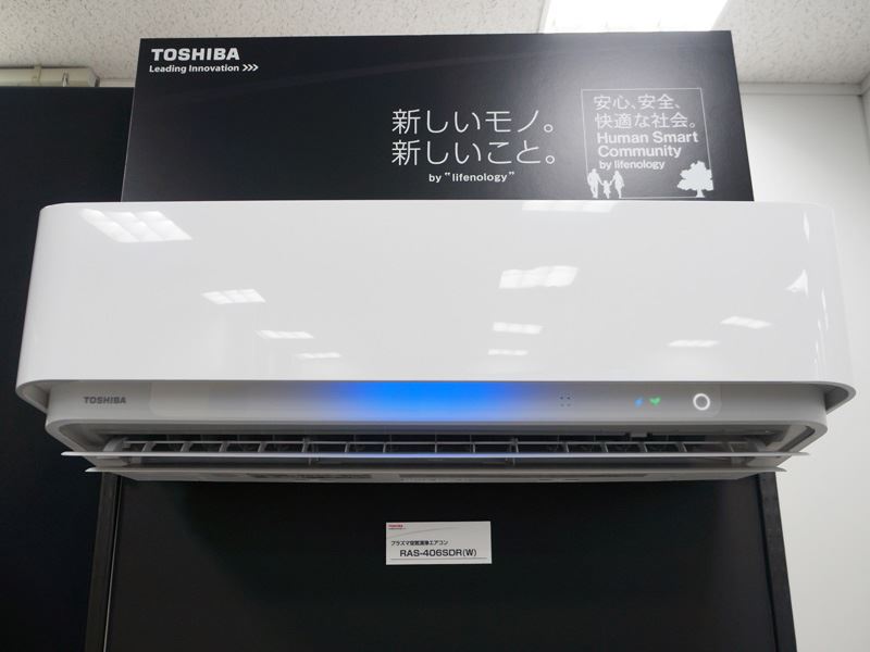 空気清浄機がまるごと入った”東芝のエアコンのキレイ度がスゴイ！ - 価格.comマガジン