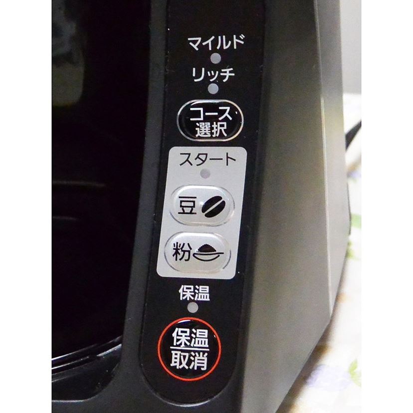 ミルからドリップまで全自動！ “味変”もできるパナソニックのコーヒー