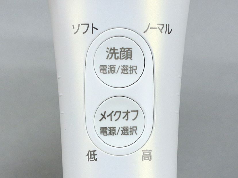 5秒でできる“超むっちり”泡がたまらない！ 洗顔器「濃密泡エステ」で