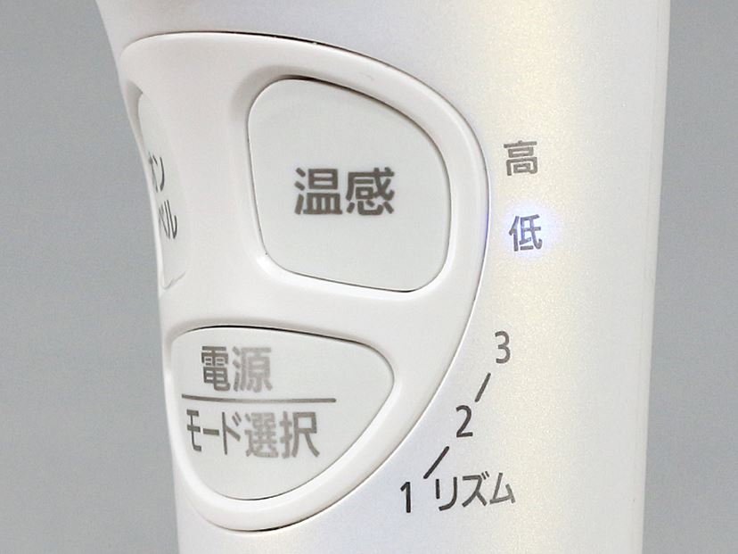 Panasonic EH-ST51充電式 試してみた】イオンエフェクター EH-ST51 Panasonicのリアルな