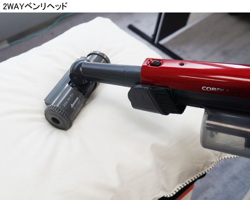 疲れない掃除”を目指したシャープのコードレススティック掃除機 疲れない掃除”を目指したシャープのコードレススティック掃除機