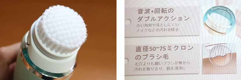 自宅で“エステみたいな”ケアができる進化版「ビザピュア アドバンス