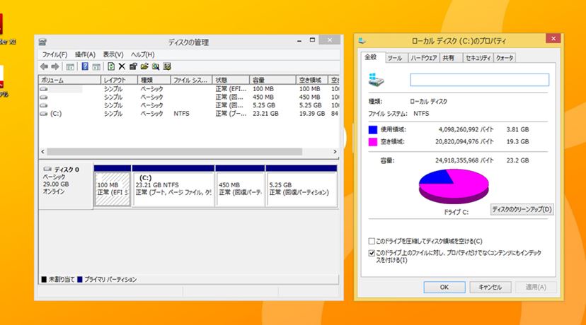 キーボードとOfficeが付いて3万円！ マウスコンピューター「WN891