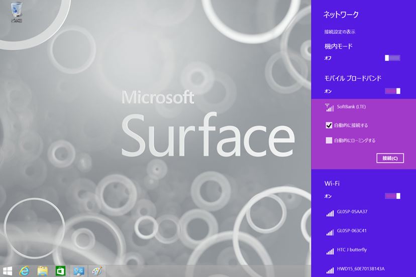 マイクロソフト「Surface 3」レビュー！ LTE対応でスマホのよう