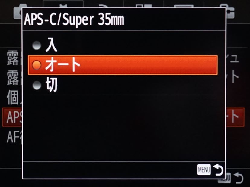 全部入り”のソニー「α7R II」が発表! α7シリーズのトップエンド 全部入り”のソニー「α7R II」が発表! α7シリーズのトップエンド