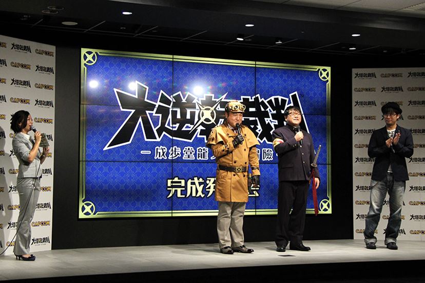 大逆転裁判　ホームズの名刺風 カードステッカー　ランドストマガジン風 A5ノート 大逆転裁判 ホームズの名刺風 カードステッカー ランドスト