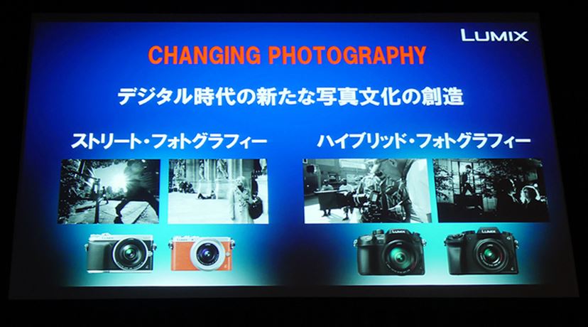 LUMIX GX8登場! ボディ+レンズでの6コントロール手ブレ補正を LUMIX GX8登場! ボディ+レンズでの6コントロール手ブレ補正を