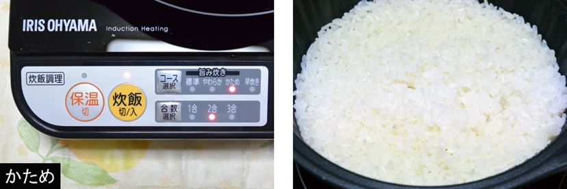炊飯器にもコンロにもなる”IHクッキングヒーター「旨み炊飯鍋」は 
