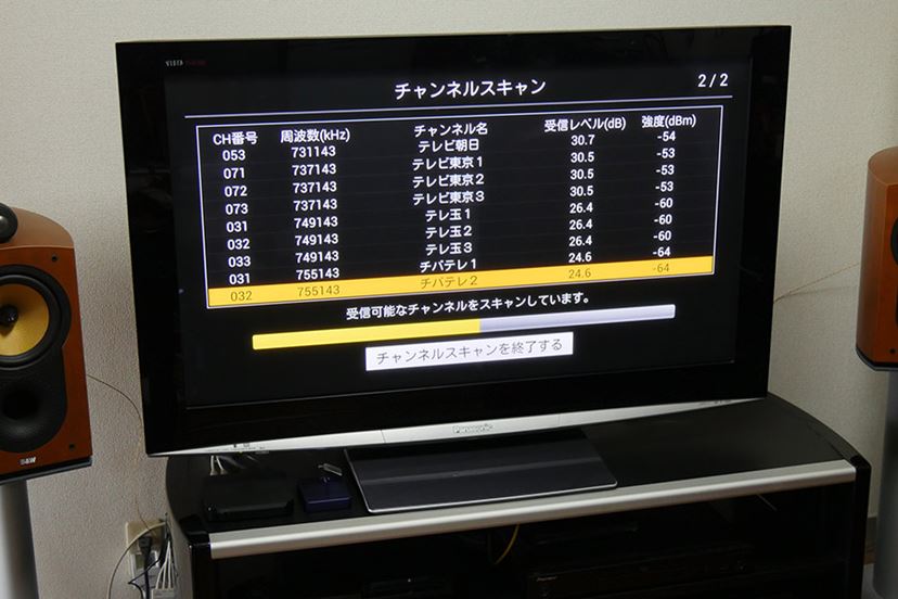 エスケイネット/ロクーガーW SK-RKW 2番組同時録画対応 TVレコーダー Amazon | エスケイネット ロクーガーW SK-RKW | テレビ用HDD 通販