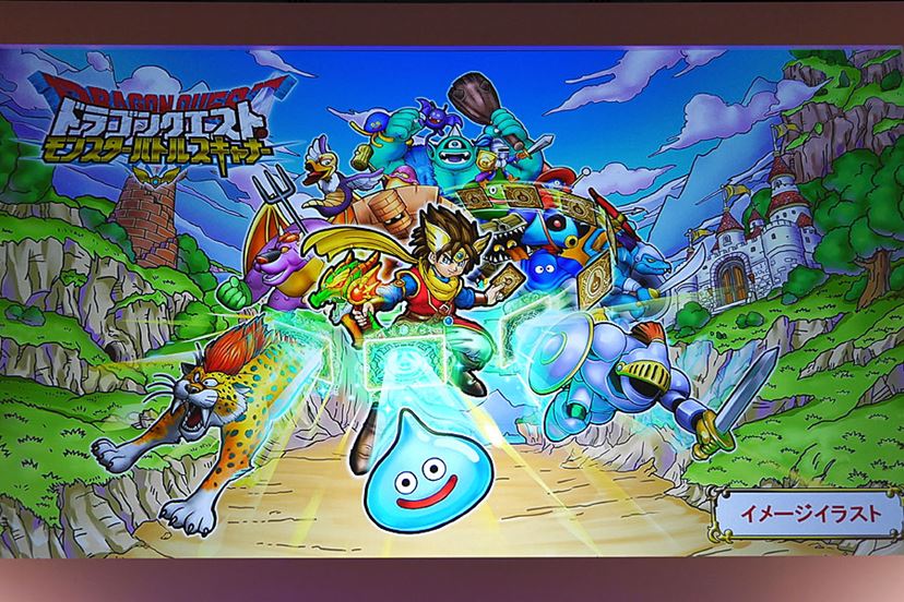 ついに「ドラゴンクエストXI」が発表！ PS4/3DS/NXの3つで