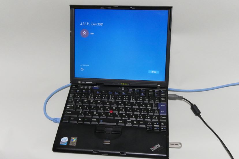 Windows XP搭載のノートPCをWindows 10にアップグレードしてみた