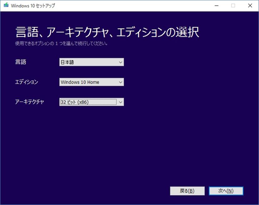 Windows XP搭載のノートPCをWindows 10にアップグレードしてみた！ - 価格.comマガジン