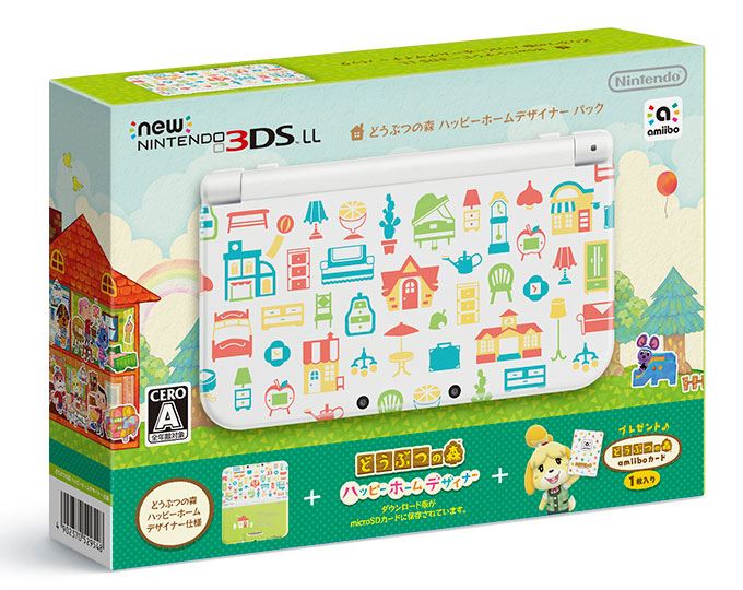 家づくりが楽しめる3DSソフト「どうぶつの森 ハッピーホームデザイナー