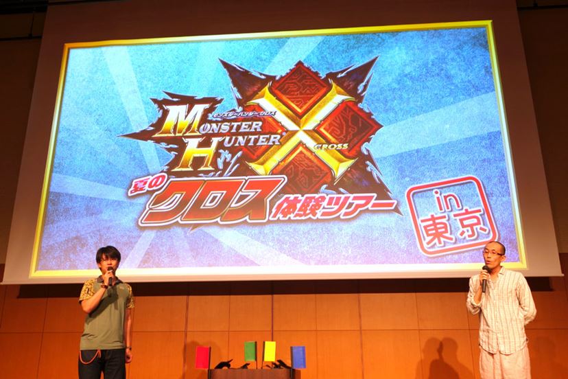 11/28発売の「モンスターハンタークロス」をいち早くプレイした