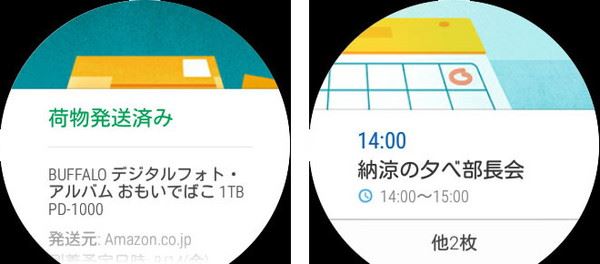 Android Wearのデファクト、moto360 - 価格.comマガジン