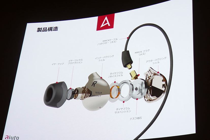 テスラドライバー搭載イヤホン「AK T8iE」が10月中旬に発売！ Astell&Kernとのコラボモデル - 価格.comマガジン