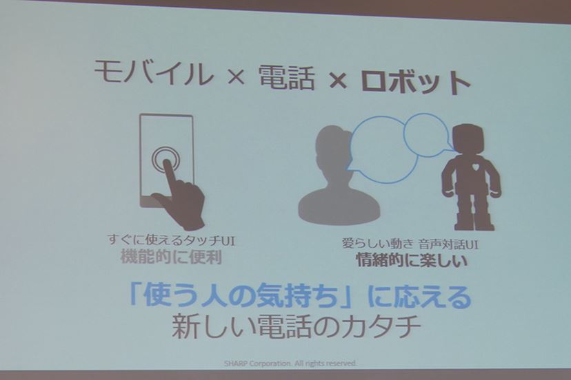 踊る・話す・プロジェクターで映し出すロボット電話「RoBoHoN」が2016
