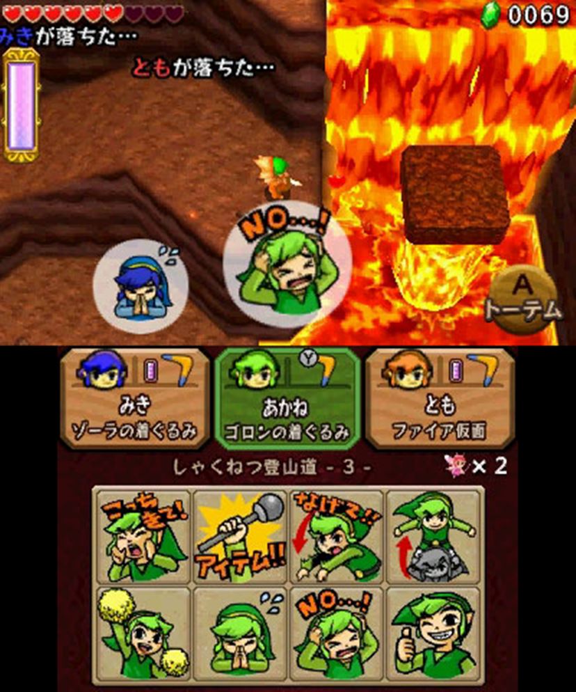 3キャラ切り替えが新しい！ 10/22発売の「ゼルダの伝説 トライフォース