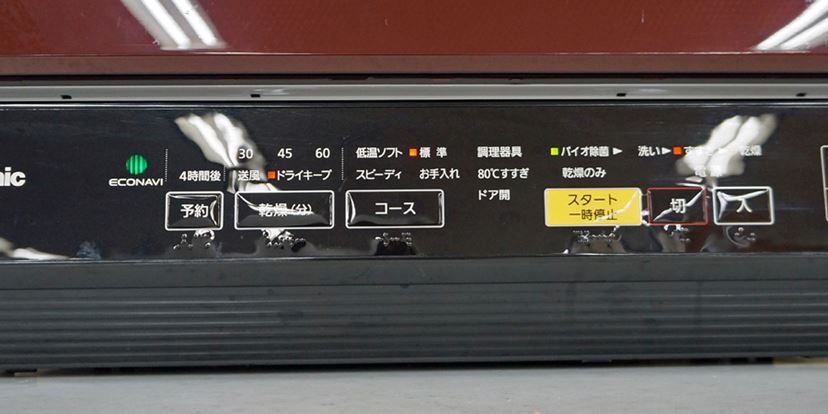 食器洗い乾燥機があるって便利！ 人気のパナソニック「NP-TR8」の実力を調べてきた 2ページ目 - 価格.comマガジン