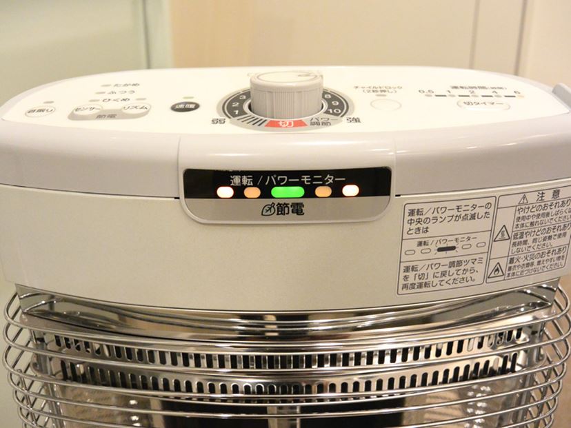 水がかかっても割れない遠赤外線暖房機「セラムヒート」で体の芯