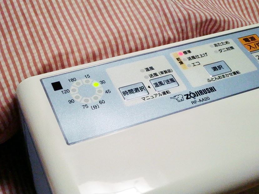 使って実感！ 象印の布団乾燥機「スマートドライ」が便利過ぎる