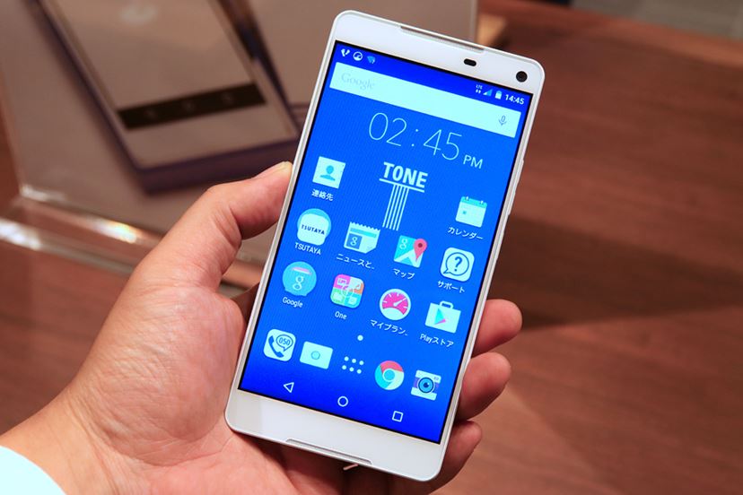 携帯電話本体の箱 SmartNetcommunity αZXⅡ Home｜ホームテレフォン｜法人のお客さま