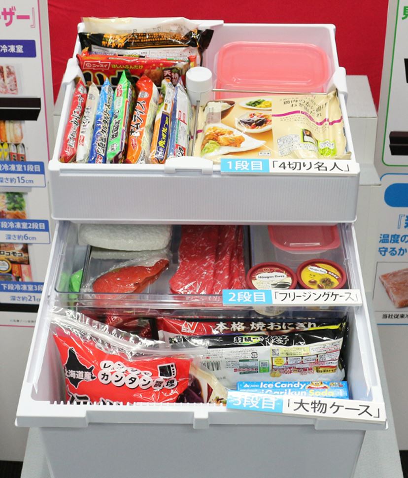 買い物かご4つ分の冷凍食品が入る！ 幅60cmでスリムな「メガフリーザー