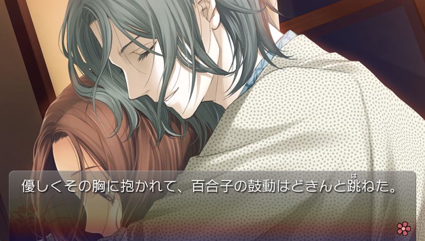 脱・干物女！ 胸キュンしちゃう乙女ゲーム10選 2ページ目 - 価格.com