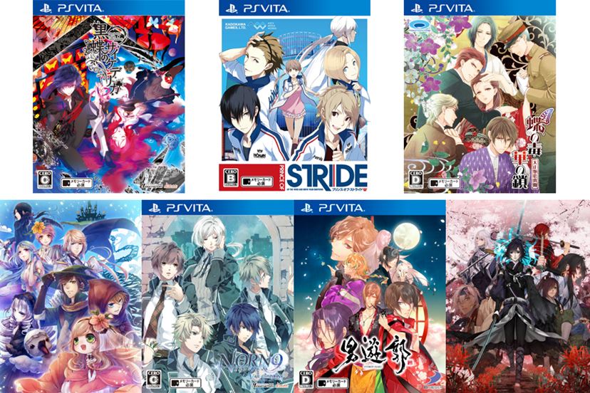 vitaソフトまとめ売り 乙女ゲーム 初心者さ