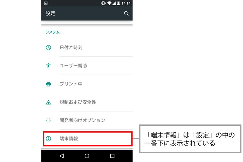 自分のスマートフォンの電話番号を確認する方法 - 価格.comマガジン