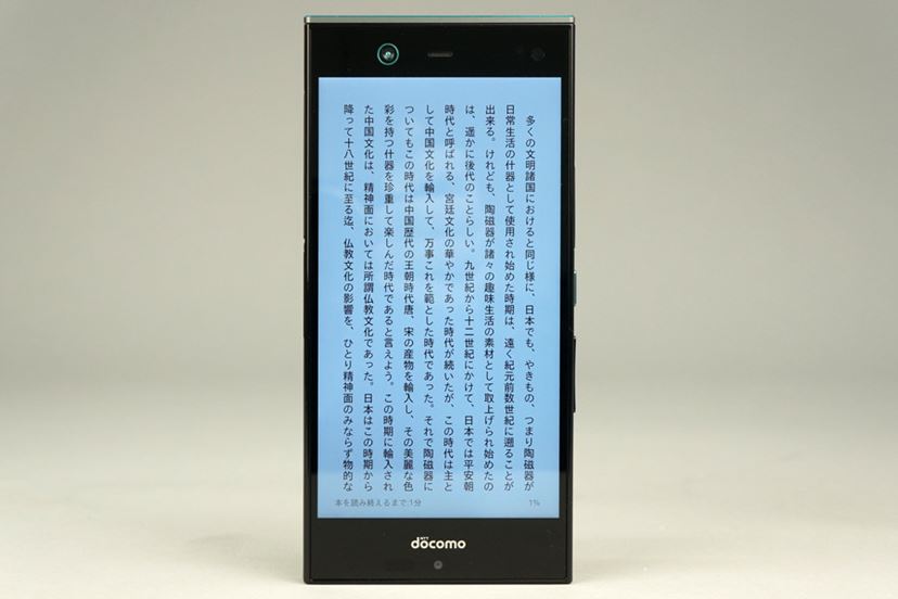 スリムなタフネスボディに高機能を詰め込む「arrows NX F-02H」 - 価格.comマガジン