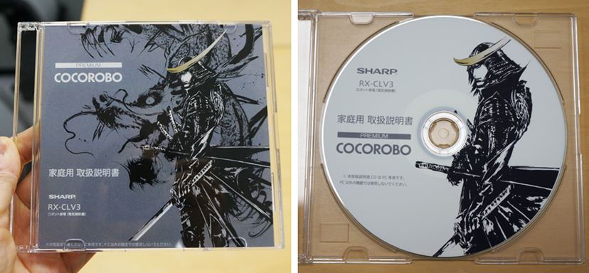 【極希少・受注生産】SHARP ココロボ 戦国BASARA 伊達政宗Ver. 戦国BASARA』伊達政宗のロボット掃除機公開！ 「まさか、この六爪で