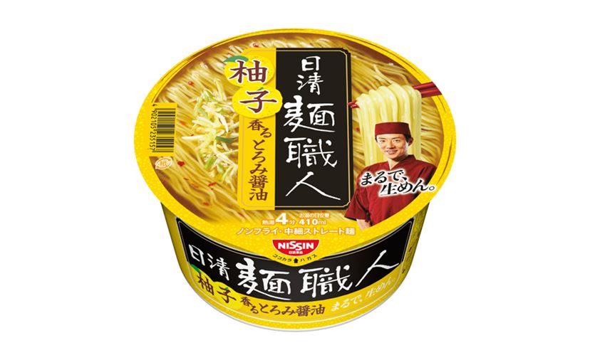 松岡修造さんでおなじみ「日清麺職人」の新作はゆず風味！ - 価格.com