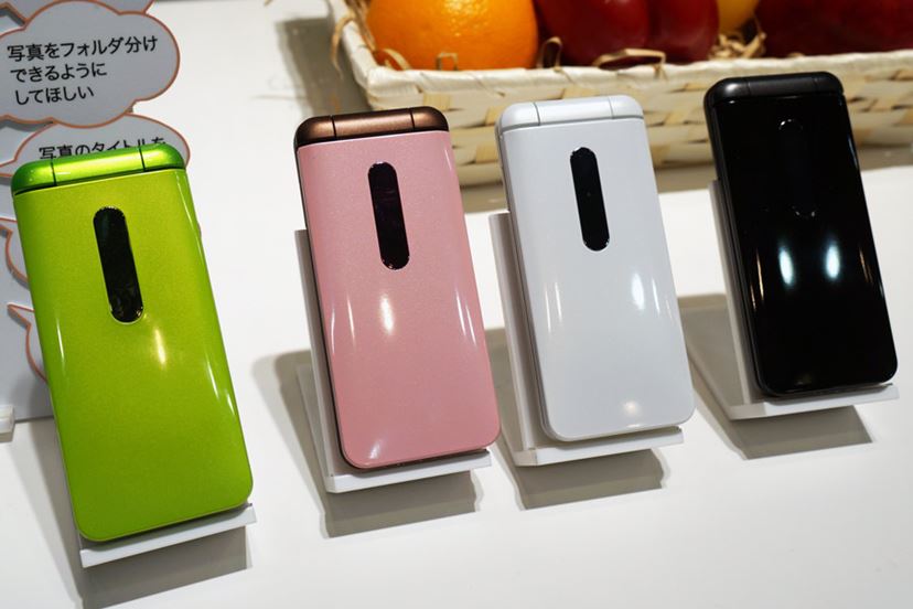 ガラ携帯 DIGNO® ケータイ4 | 製品情報 | スマートフォン・携帯電話 | 京セラ