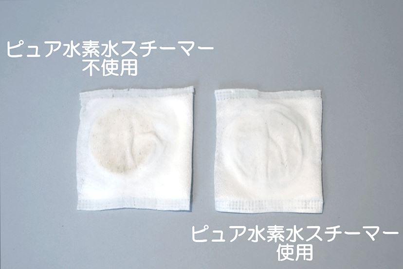 未使用！ヤーマン水素水スチーマー飲用ボトル付IS-94W-1 飲む水素水”も作れる！ ヤーマン美容器「ピュア水素水スチーマー