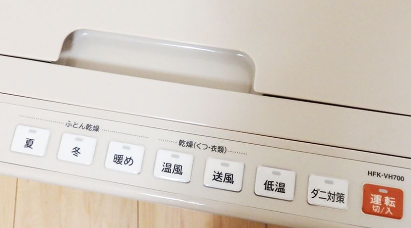 Amazon | 日立 布団乾燥機 衣類・靴対応 マット不要 アッと