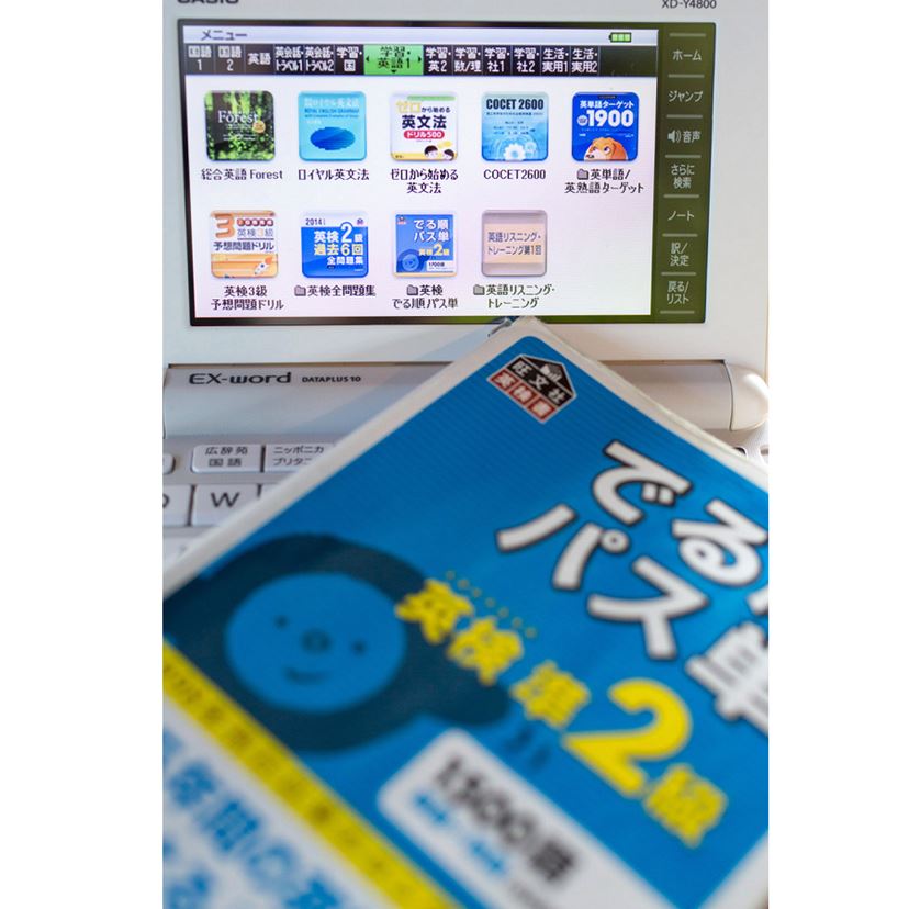 調べるだけじゃない！ カシオ“高校生向け電子辞書