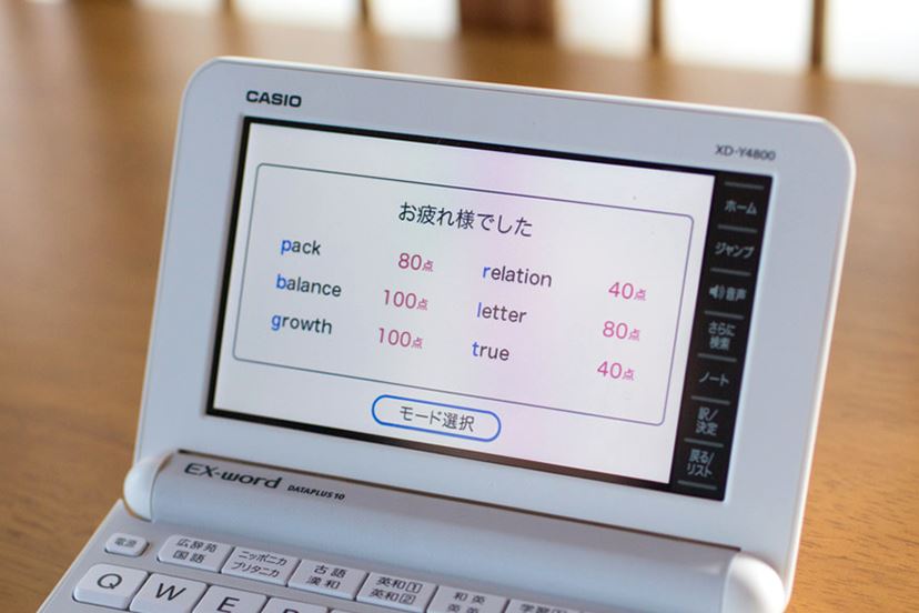 調べるだけじゃない! カシオ“高校生向け電子辞書 調べるだけじゃない! カシオ“高校生向け電子辞書