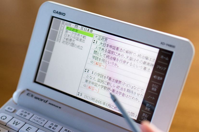 調べるだけじゃない！ カシオ“高校生向け電子辞書