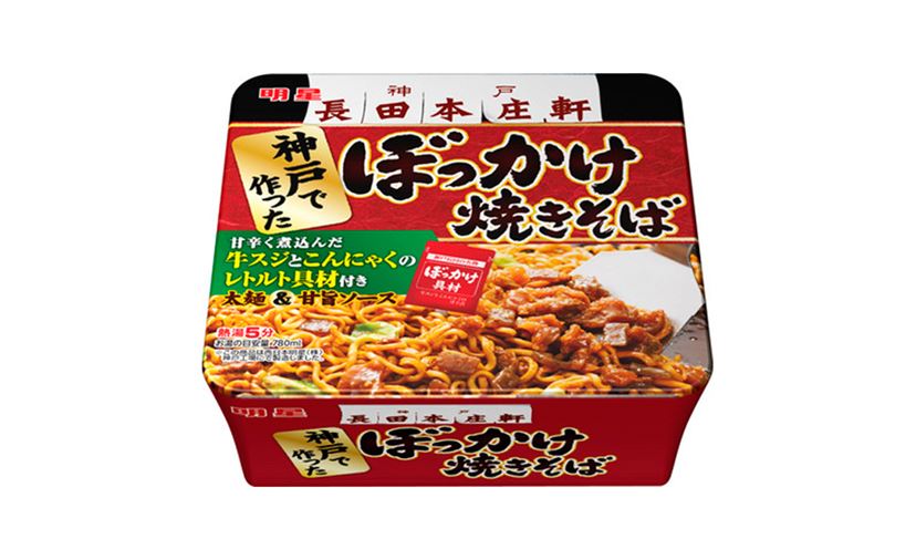 新品 うる星やつら ラムちゃん カップ麺 エースコック あっさり