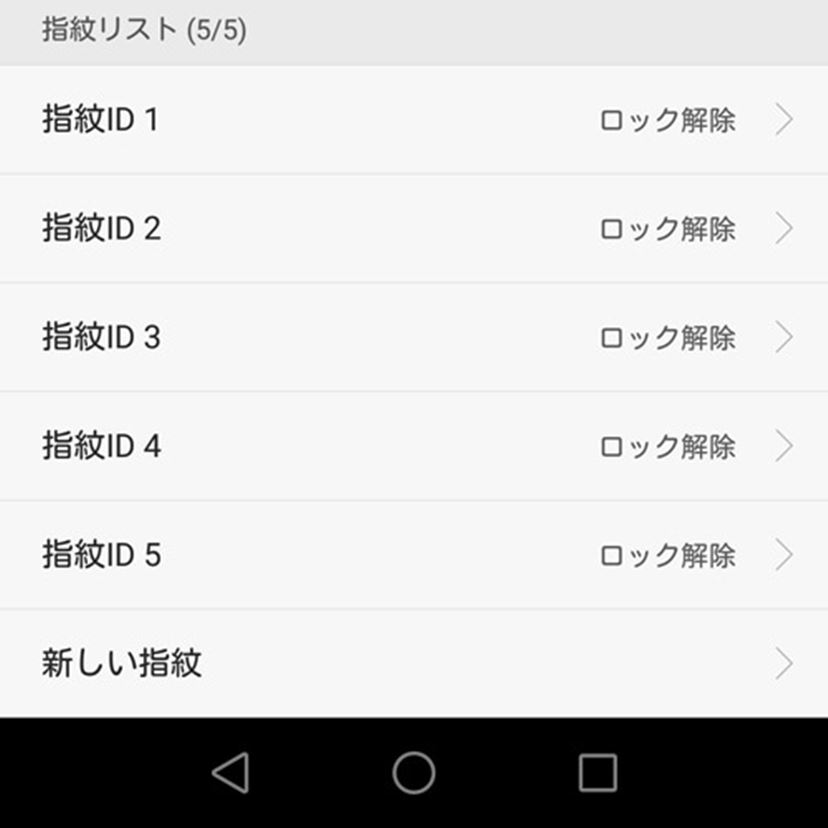 実売3万円台前半 人気沸騰中のファーウェイ Gr5 に迫る 価格 Comマガジン