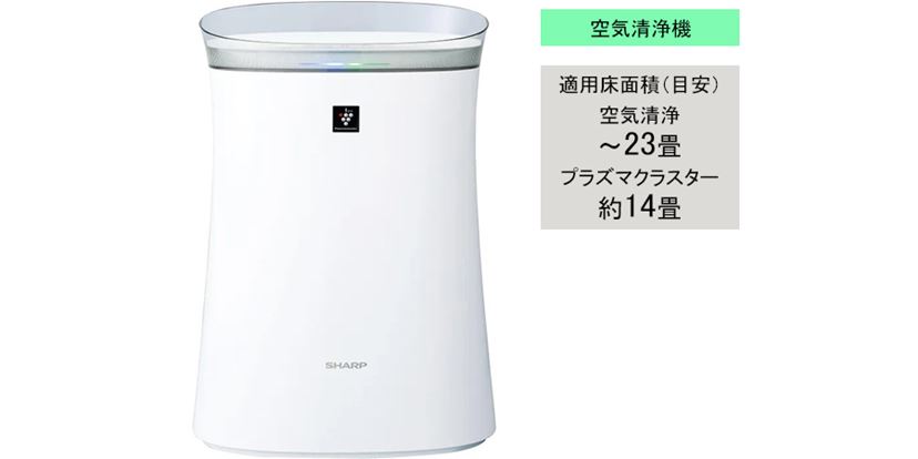 2024年》空気清浄機おすすめ20選！ 花粉やペットのニオイ対策に役立つ 