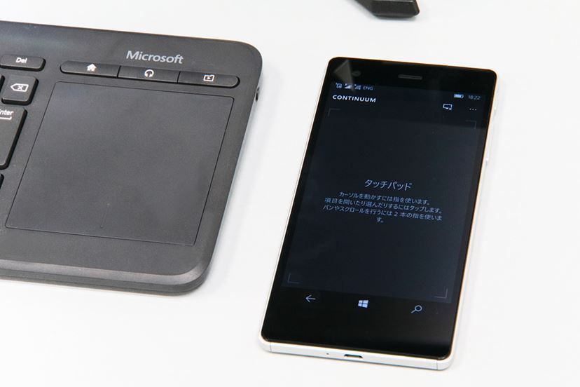 将来性感じる「Continuum」に対応！ 「VAIO Phone Biz」を発売前