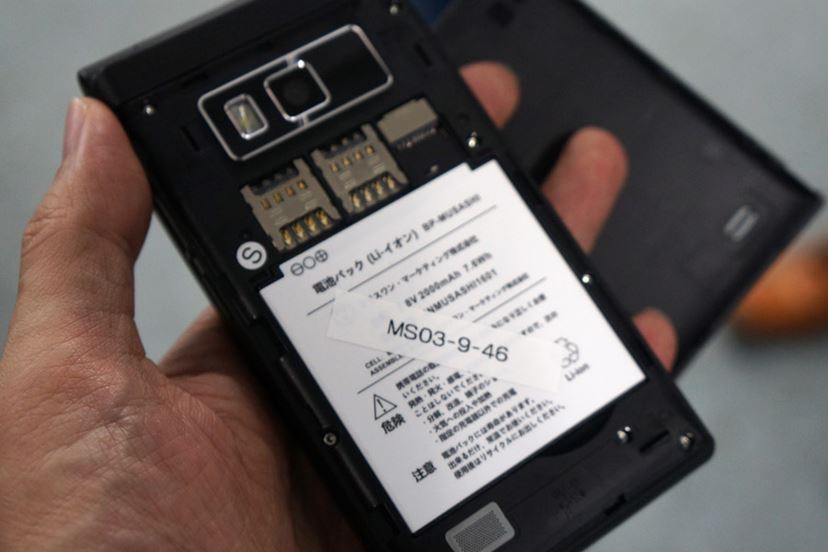 ガラケーのようでしっかりスマホ！ FREETEL「MUSASHI」 - 価格