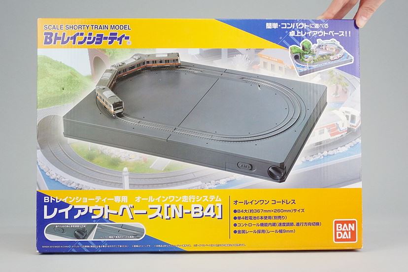 お手軽”な組み立て鉄道模型「Bトレインショーティー」特集 2ページ目 - 価格.comマガジン