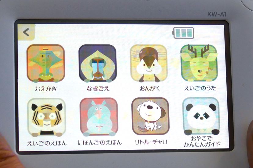 自習癖が付きそう！ 未就学児の手にフィットする知育タブレット