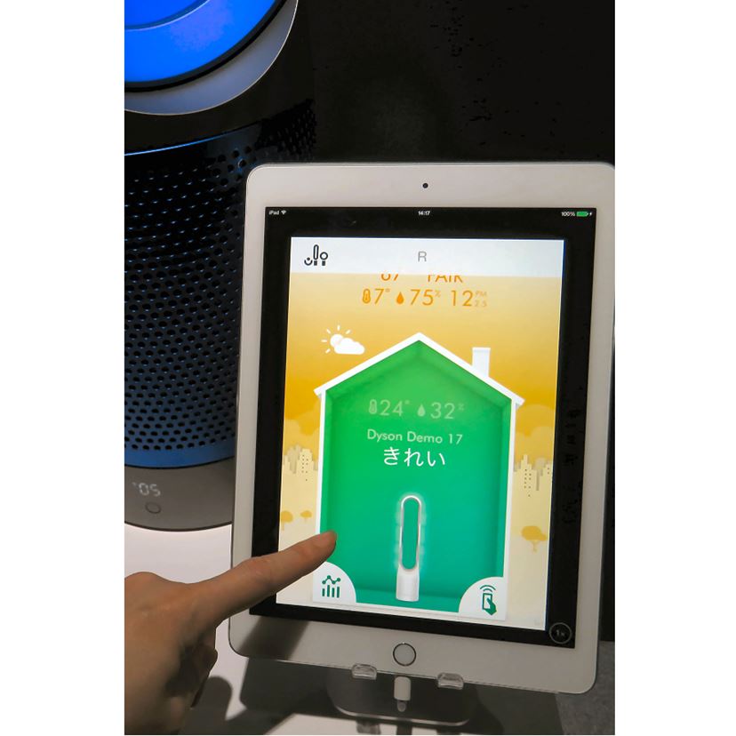 今度のダイソンは“空気の状態”をスマホで見られる！ 「Dyson Pure Cool